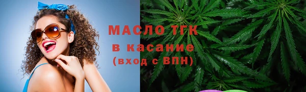 гашишное масло Вязники