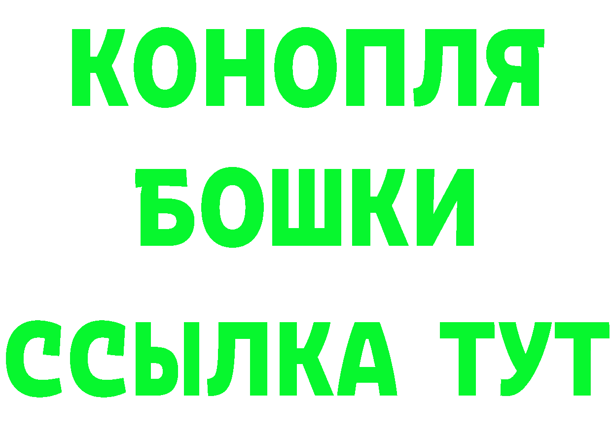 Бутират вода сайт нарко площадка mega Старая Купавна