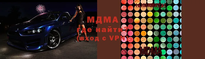 MDMA crystal  Старая Купавна 